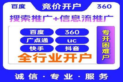信息流广告运营策略及成功案例分析
