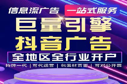 深入了解SEM代运营服务公司的技术实力